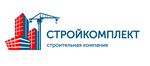 СЗ Стройкомплект